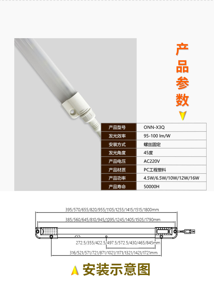 X3Q詳情_(kāi)06.jpg