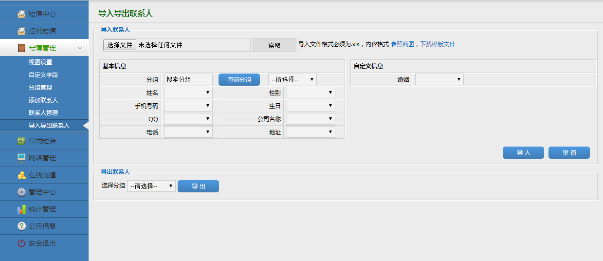 (do)댧(do)(lin)ϵ